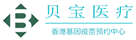 连城验血查男女